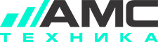 AMS Техника